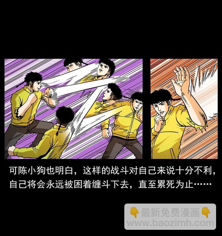 186 龙爵的报复57