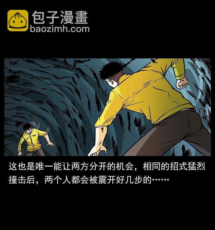 186 龙爵的报复59
