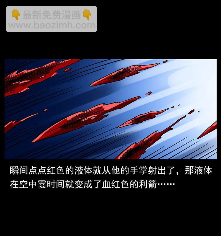 186 龙爵的报复6