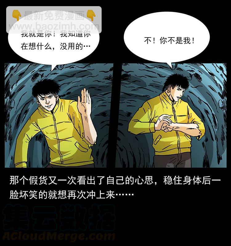 186 龙爵的报复60
