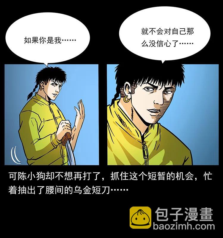 186 龙爵的报复61