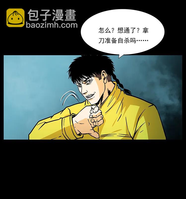 186 龙爵的报复62