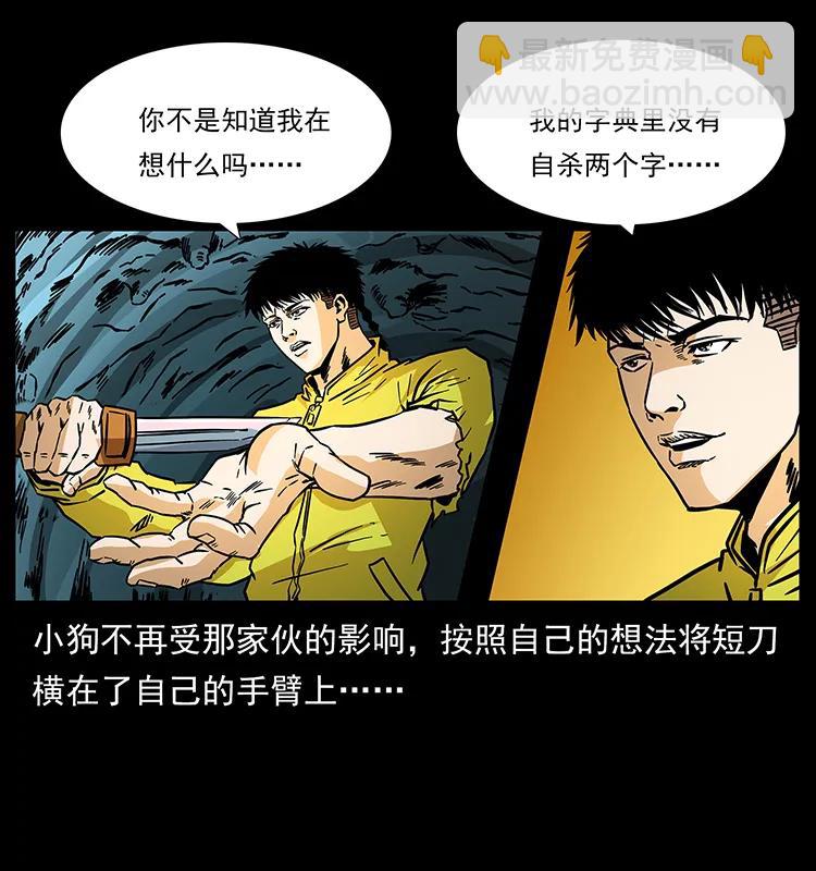 186 龙爵的报复63