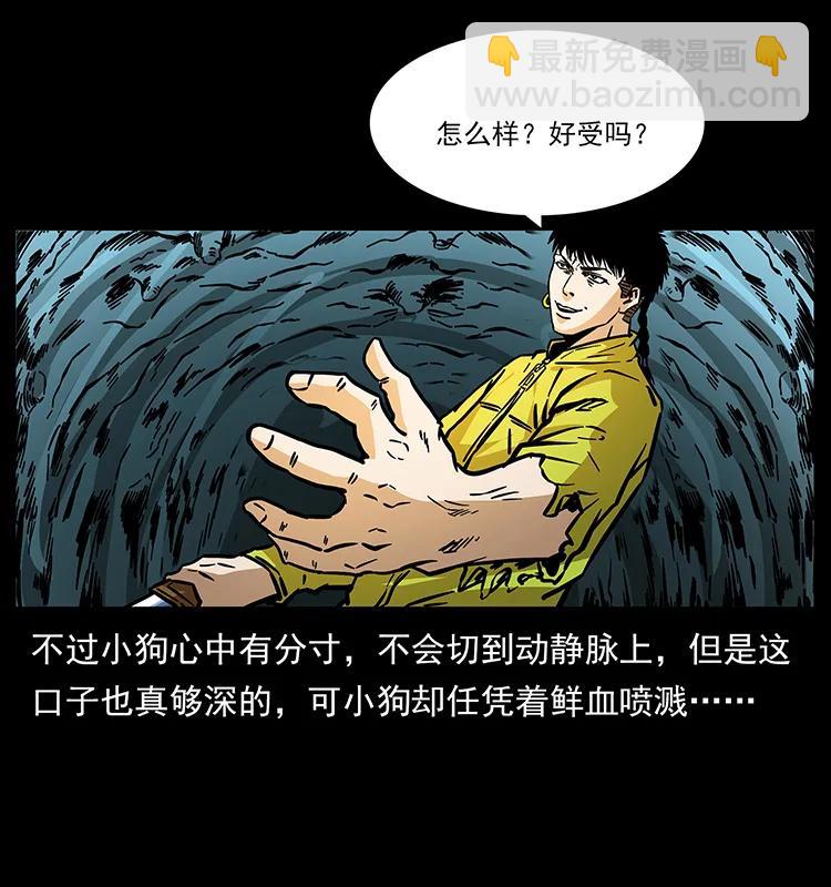 186 龙爵的报复65