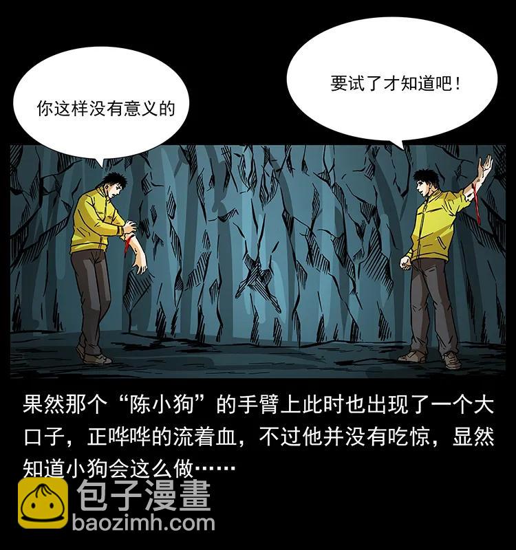 186 龙爵的报复66