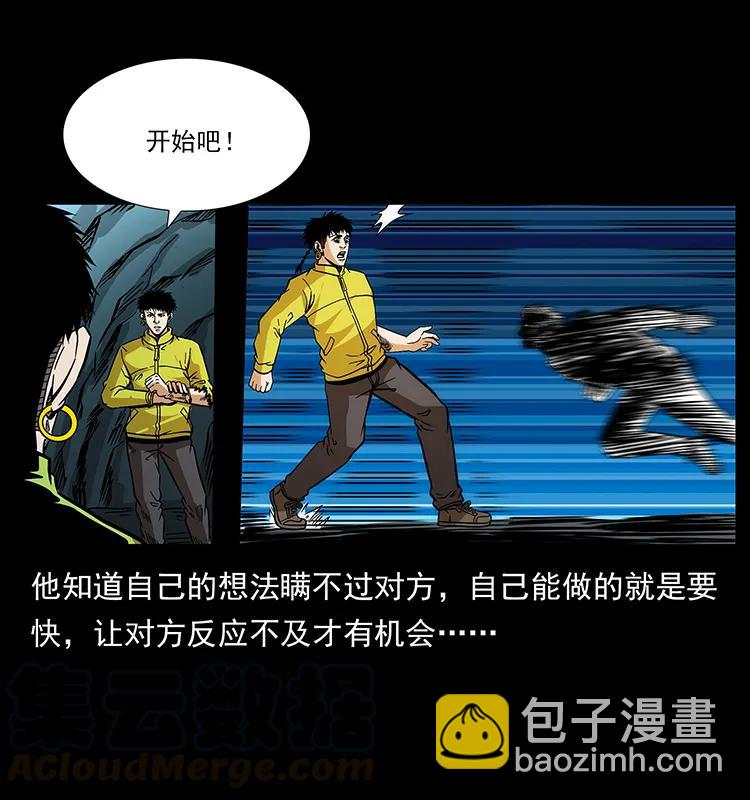186 龙爵的报复68