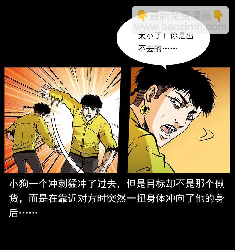 186 龙爵的报复69