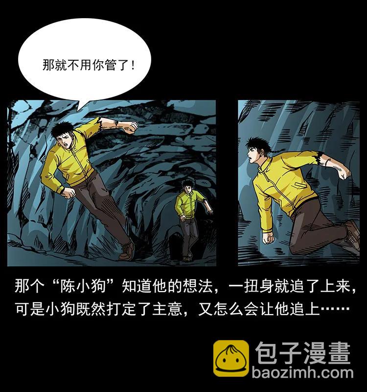 186 龙爵的报复70