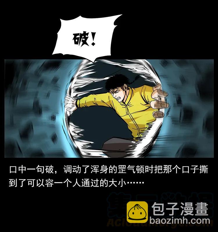 186 龙爵的报复72