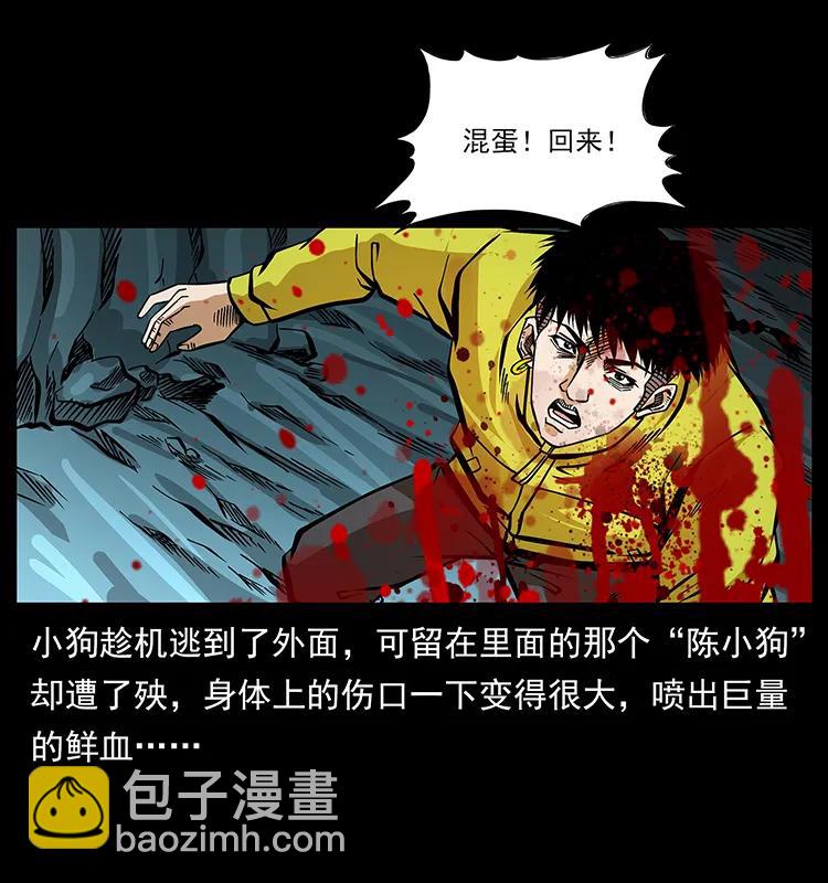 186 龙爵的报复73