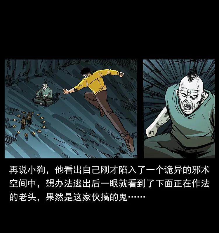 186 龙爵的报复74