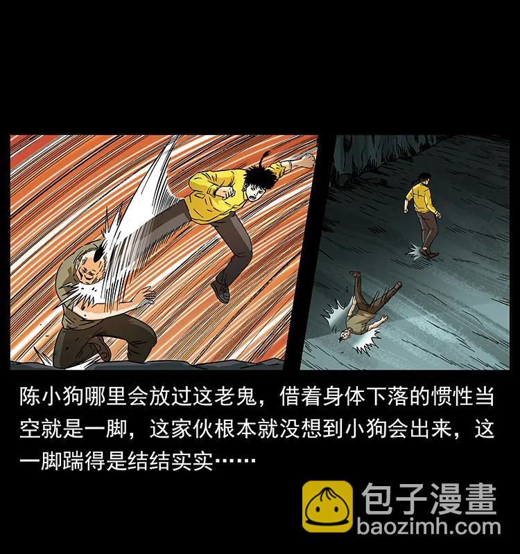 186 龙爵的报复75