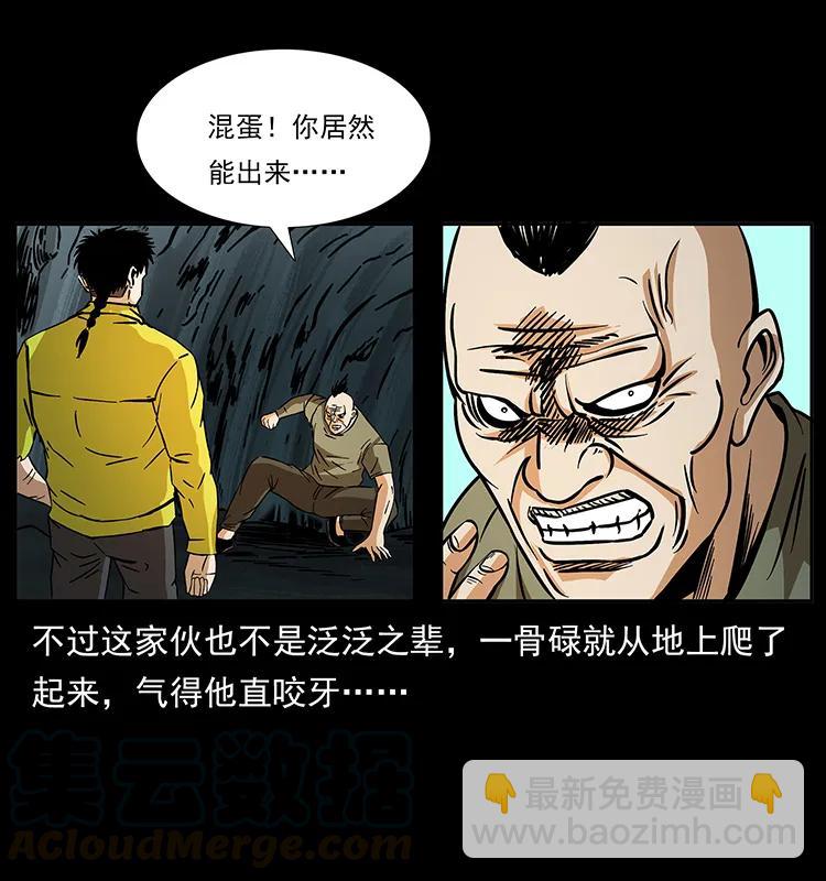 186 龙爵的报复76