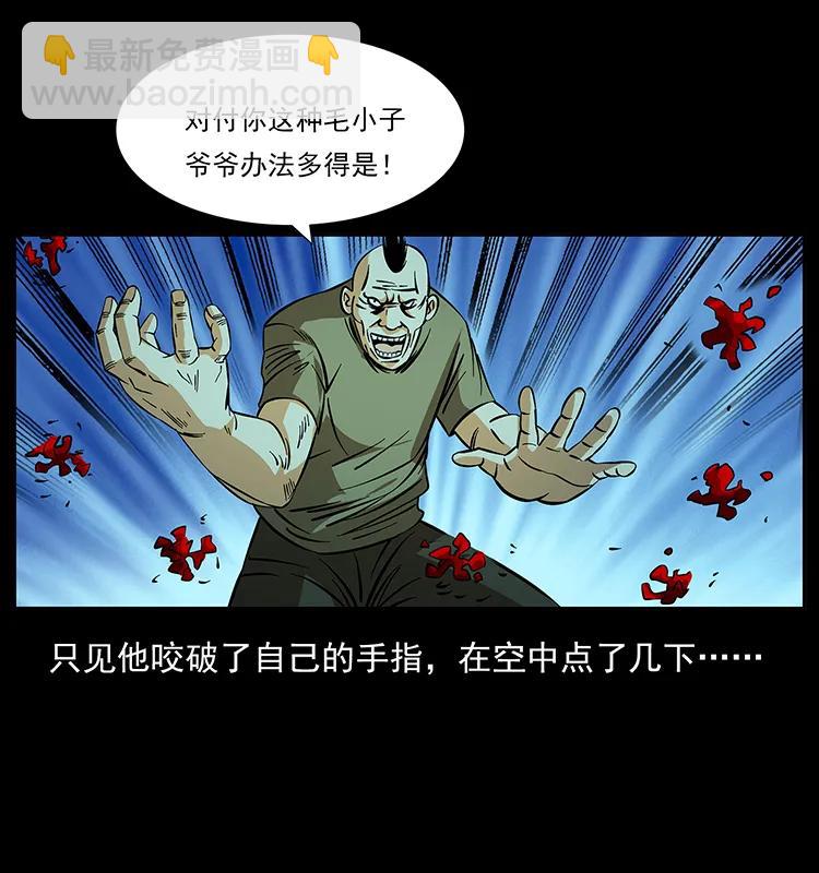 186 龙爵的报复78