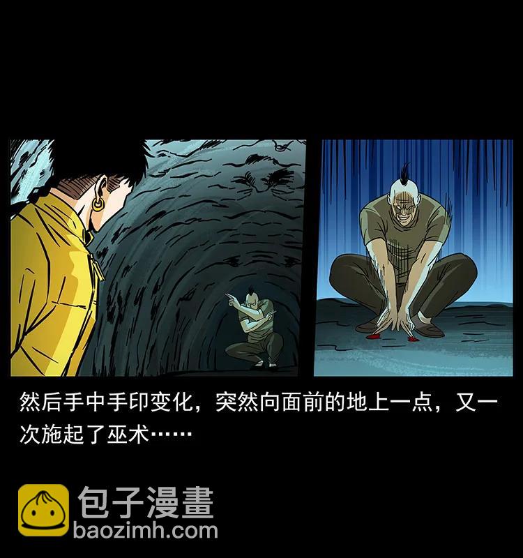 186 龙爵的报复79