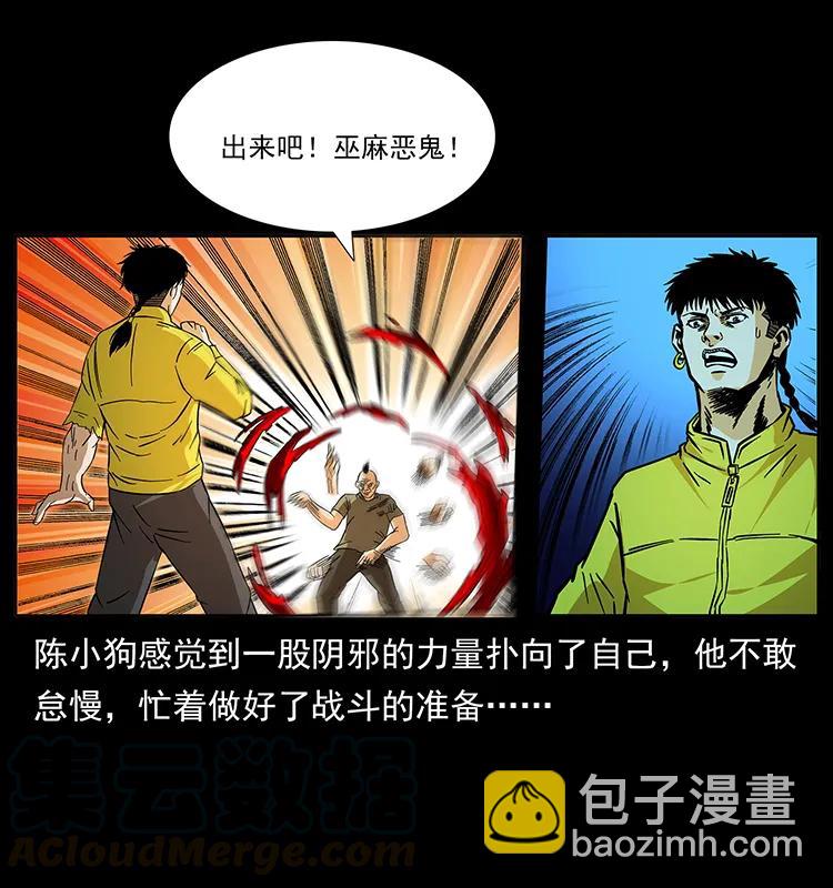 186 龙爵的报复80