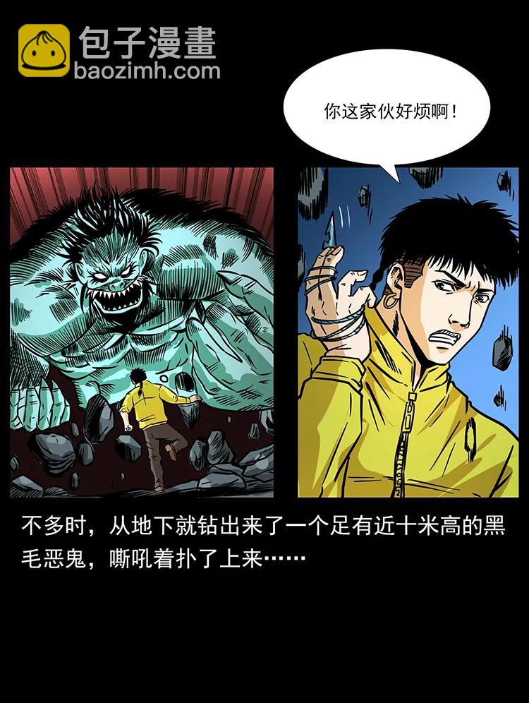 186 龙爵的报复82
