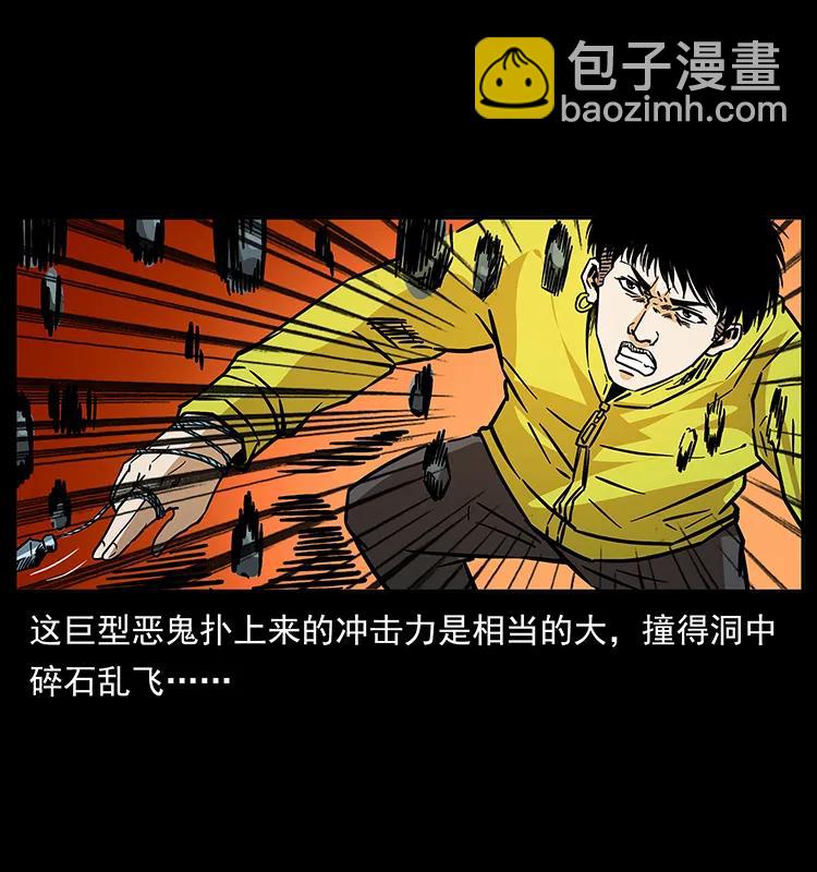 186 龙爵的报复83