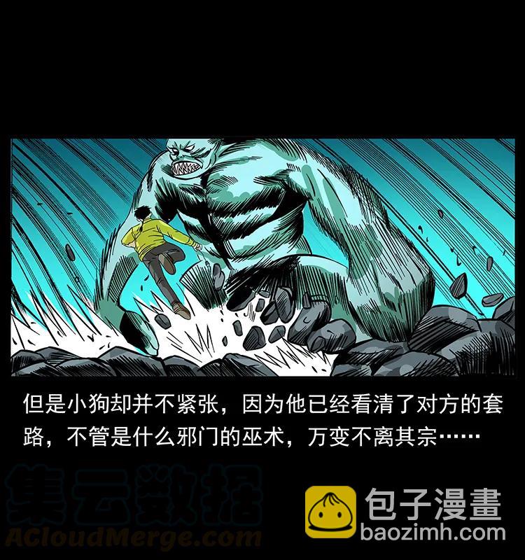 186 龙爵的报复84