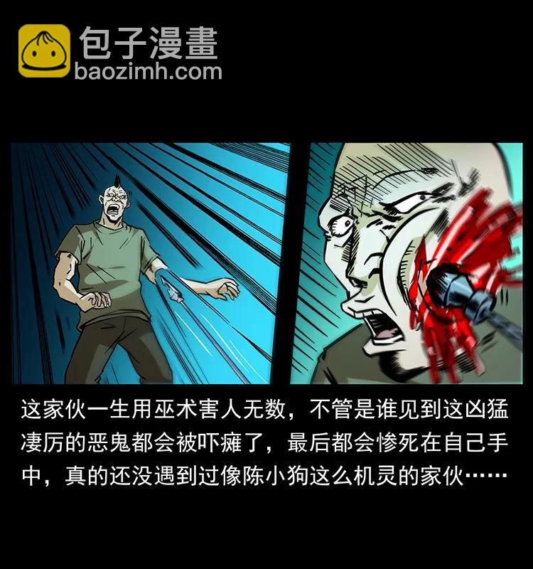 186 龙爵的报复86