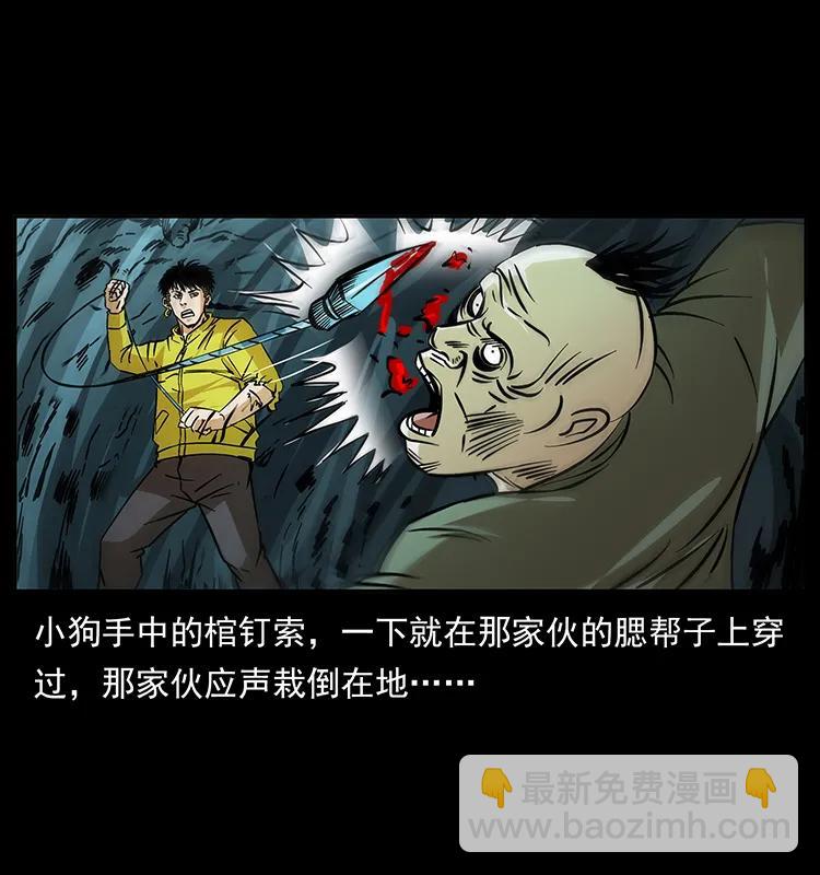 186 龙爵的报复87