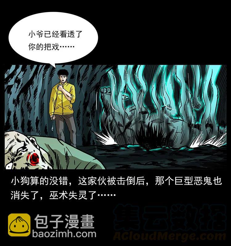 186 龙爵的报复88