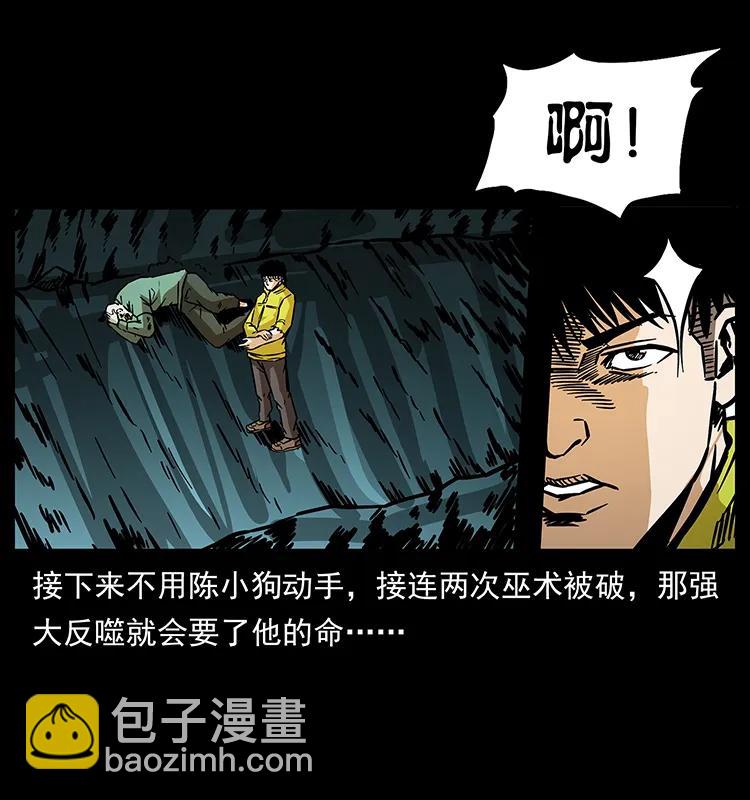 186 龙爵的报复89