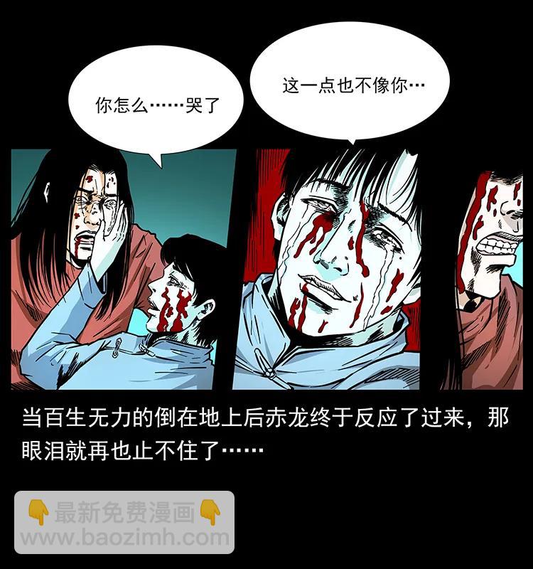 186 龙爵的报复9
