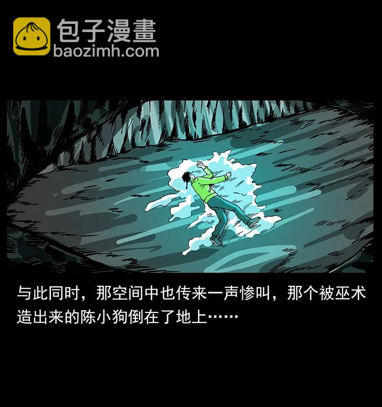 186 龙爵的报复90