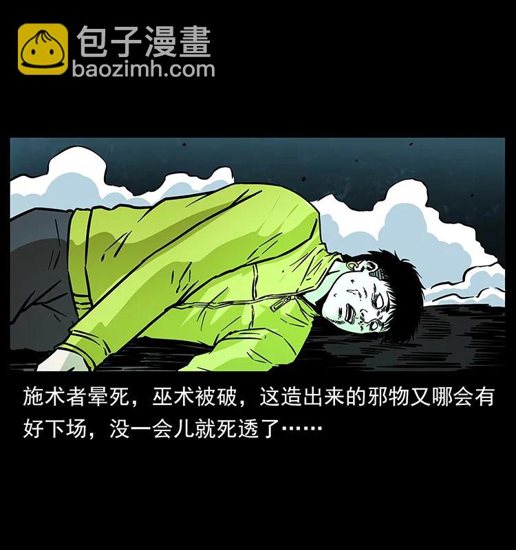186 龙爵的报复91
