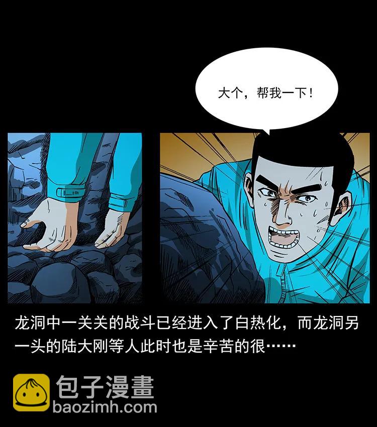 187 飞头降1