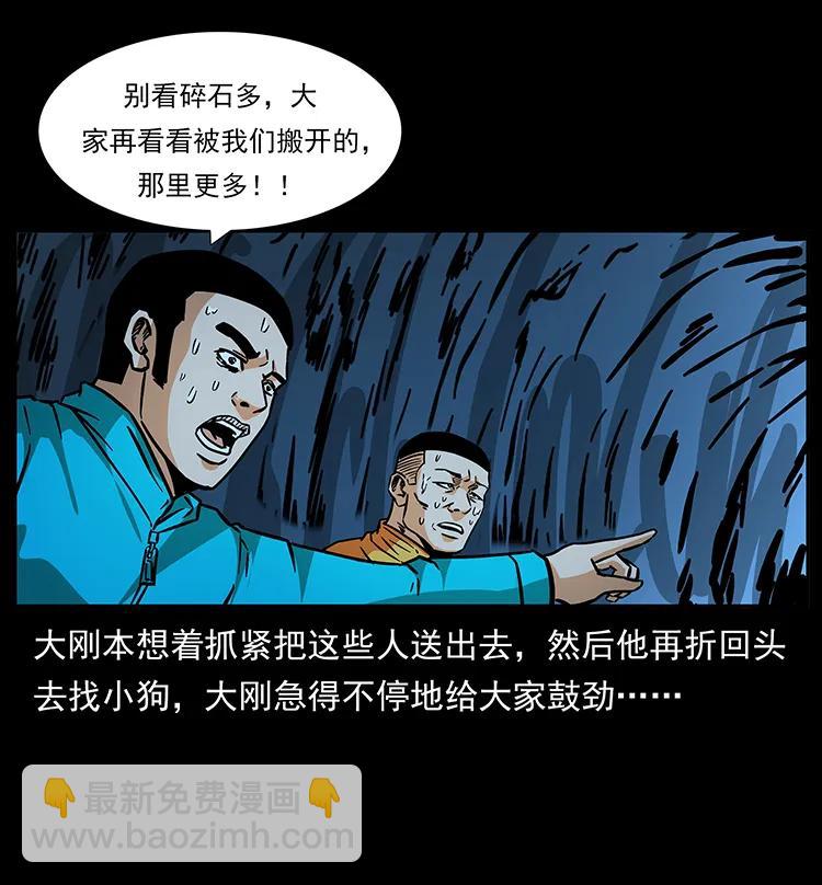 187 飞头降11
