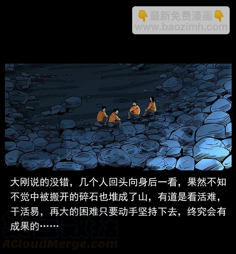 187 飞头降12