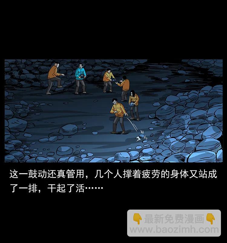 187 飞头降14