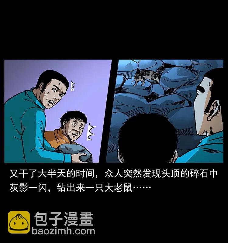 187 飞头降15