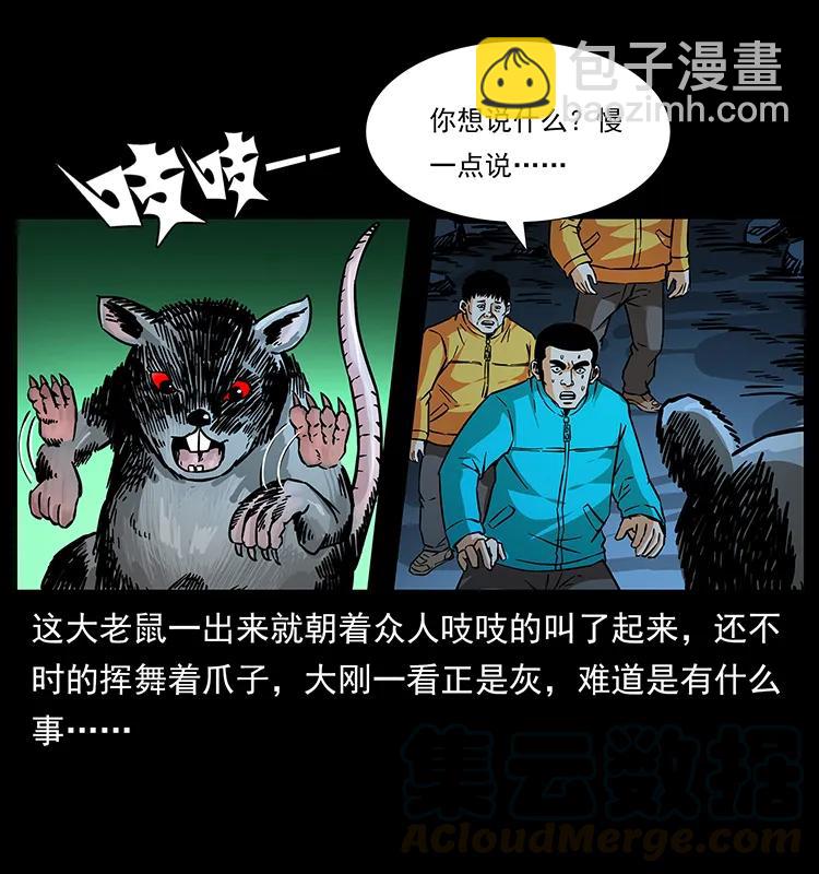 187 飞头降16