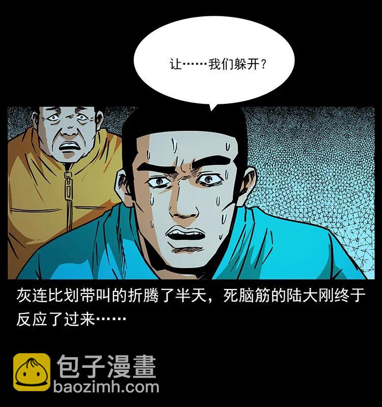 187 飞头降17