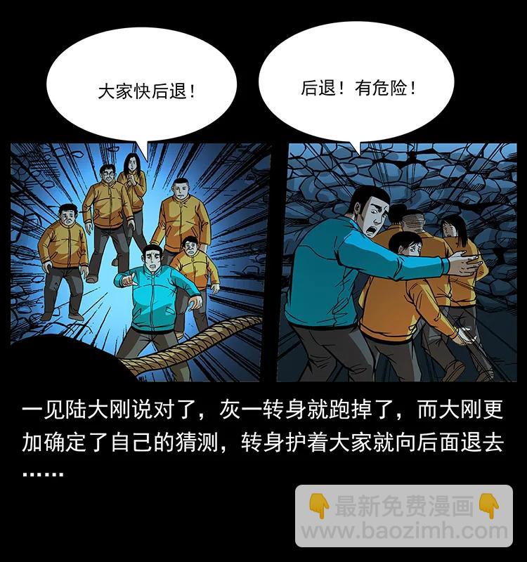 187 飞头降18