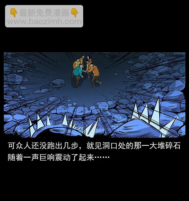 187 飞头降19