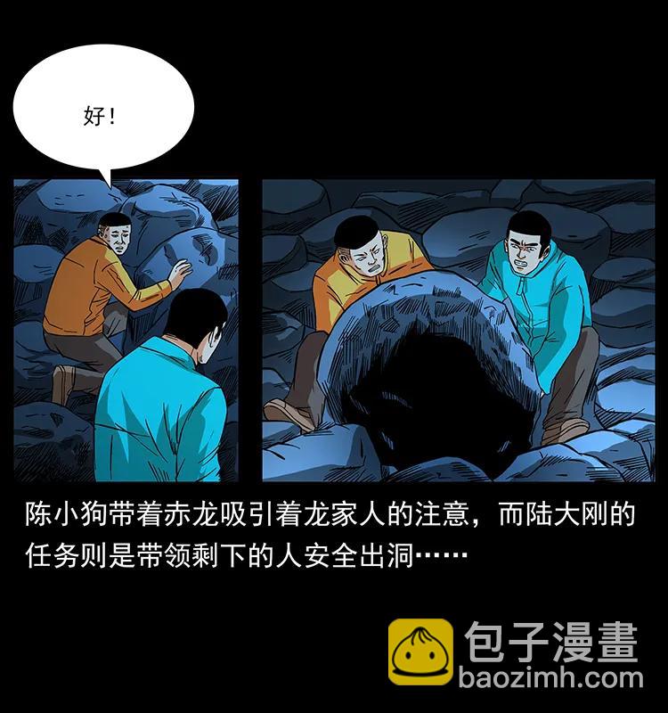 187 飞头降2