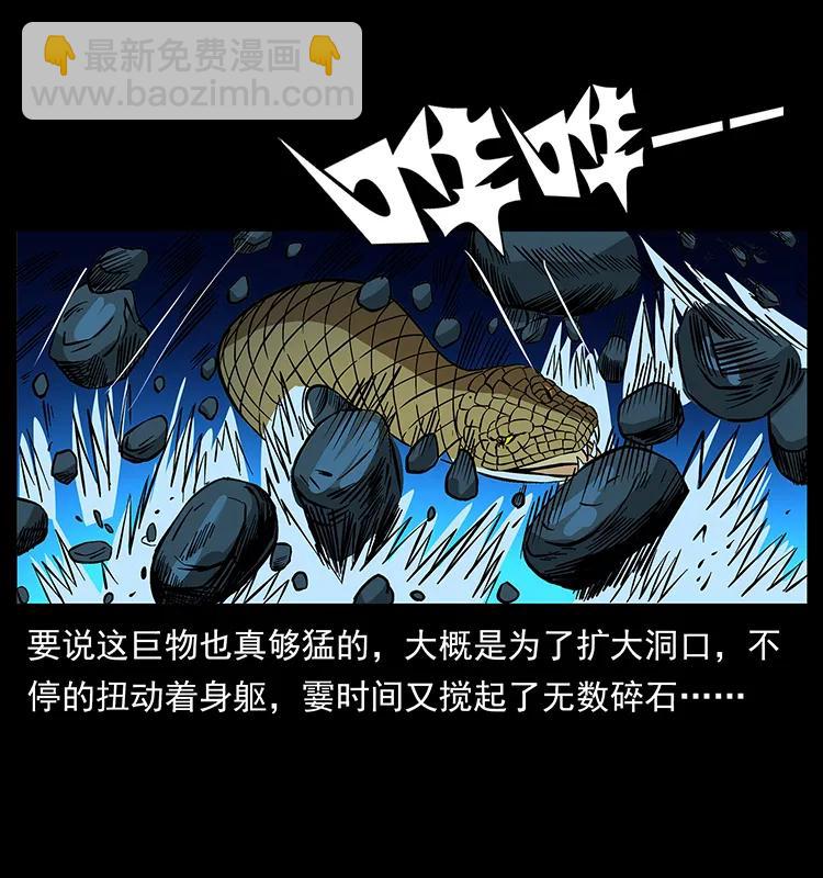 187 飞头降21
