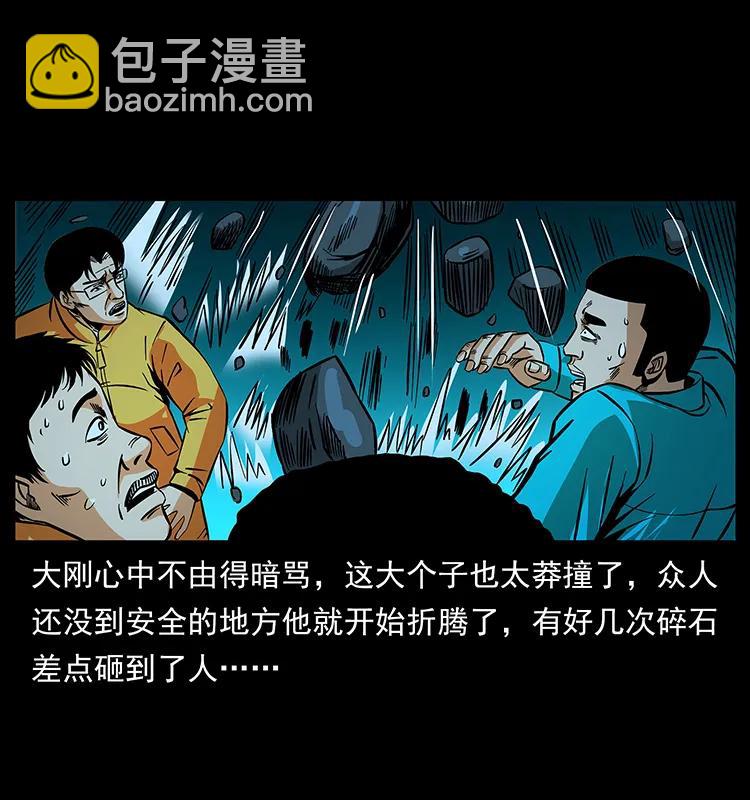 187 飞头降22