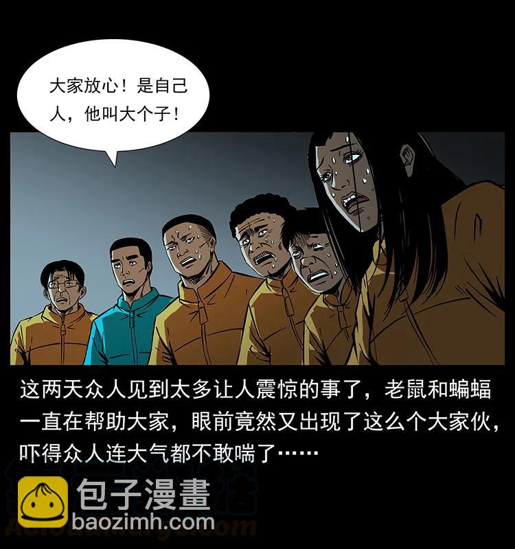 187 飞头降24