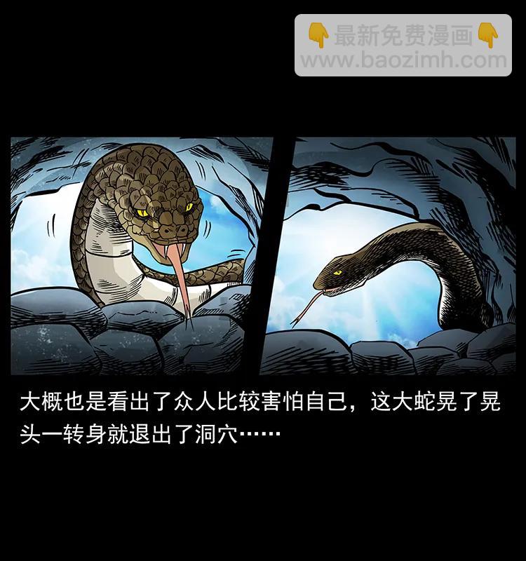 187 飞头降25