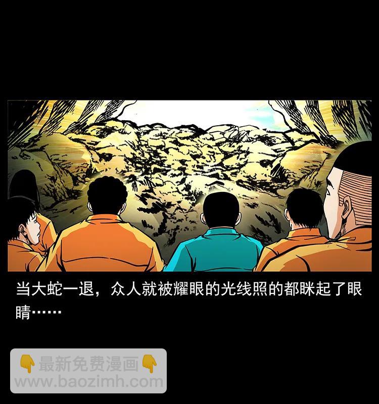 187 飞头降26