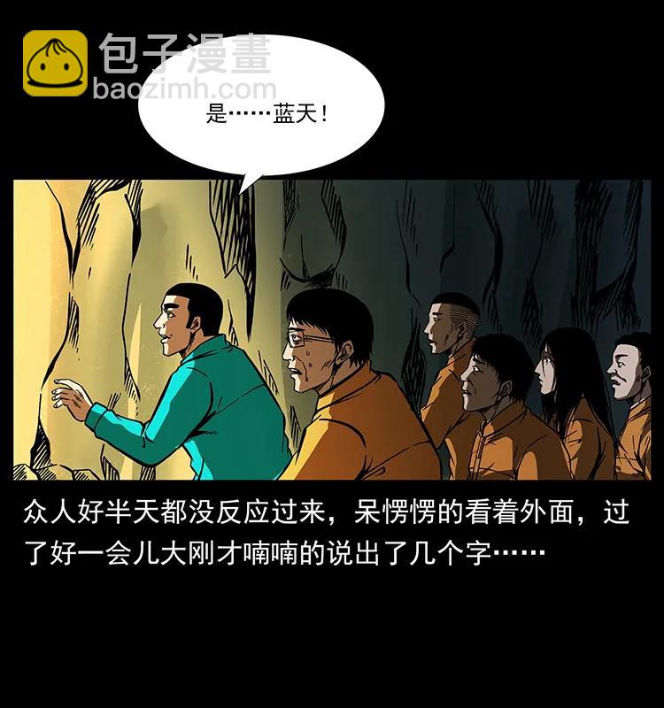 187 飞头降27