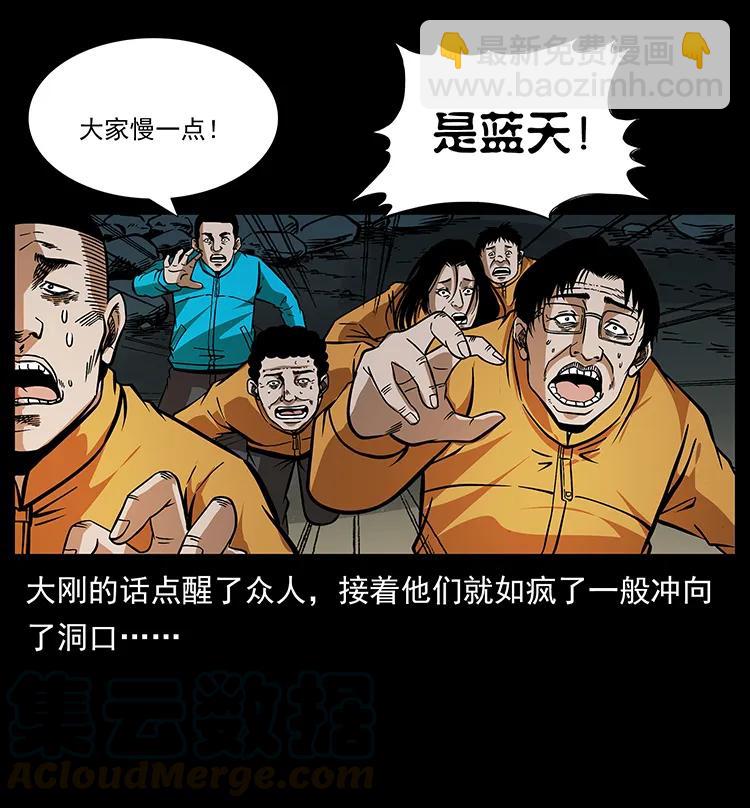 187 飞头降28
