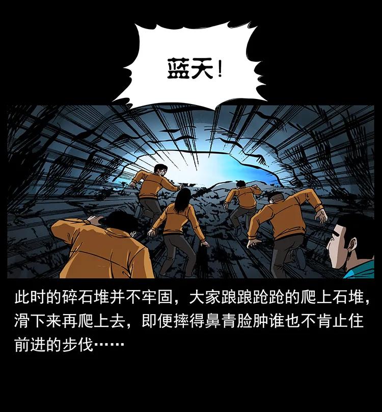 187 飞头降29