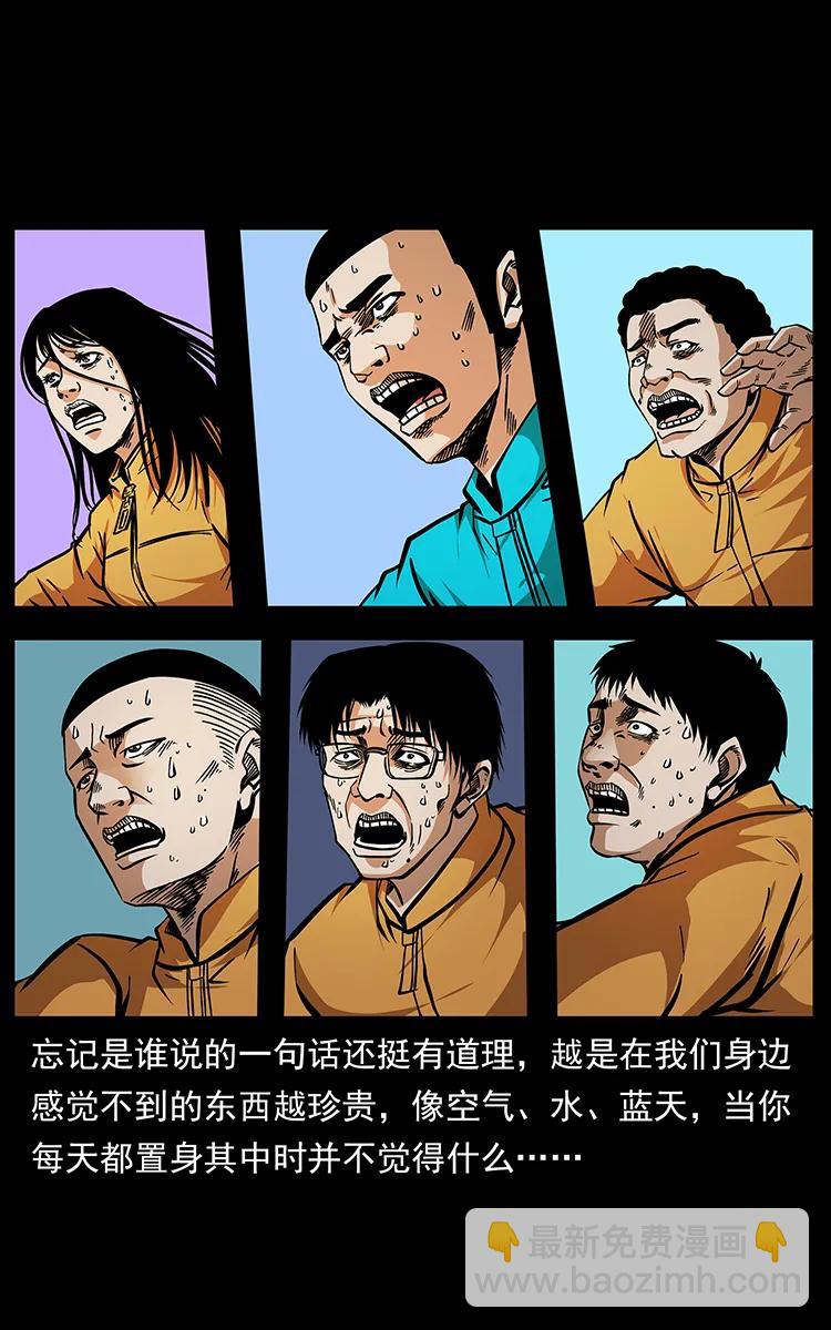 187 飞头降30