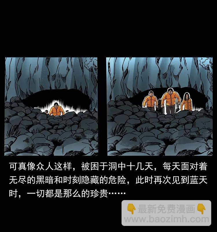 187 飞头降31